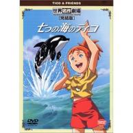 年10月最新 世界名作劇場アニメランキングおすすめtop27 あにこれb
