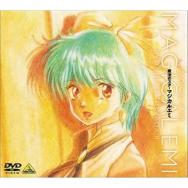 六三四の剣 Tvアニメ動画 の1話無料動画配信 あにこれb 六三四の剣 Tvアニメ動画 の1話無料動画配信 あにこれb