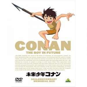 未来少年コナン 劇場版 アニメ映画 の感想 評価 レビュー一覧 あにこれb 未来少年コナン 劇場版 アニメ映画 の感想 評価 レビュー一覧 あにこれb