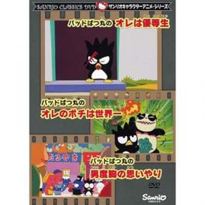 バッドばつ丸のオレは優等生 Ova あにこれb バッドばつ丸のオレは優等生 Ova あにこれb
