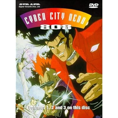 67点 Cyber City Oedo オーエド 808 Ova あにこれb