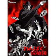 21年10月最新 探偵アニメランキングおすすめtop145 あにこれb 21年10月最新 探偵アニメランキングおすすめtop145 あにこれb