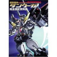 年10月最新 田中秀幸アニメランキングおすすめtop39 あにこれb