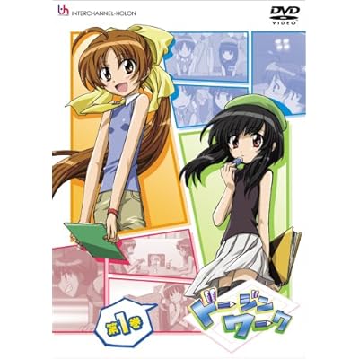 ドージンギャーグ By とってなむ ドージンワーク Tvアニメ動画 あにこれb