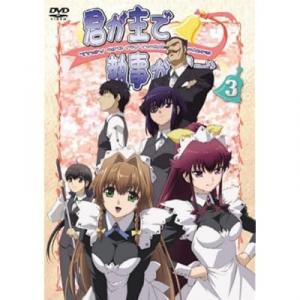 62 1点 君が主で執事が俺で Tvアニメ動画 あにこれb 62 1点 君が主で執事が俺で Tvアニメ動画 あにこれb