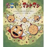 1998年春 4月 6月 のおすすめアニメランキング あにこれb 1998年春 4月 6月 のおすすめアニメランキング あにこれb