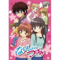 21年11月最新 小学生で性教育なアニメランキングおすすめtop1 あにこれb 21年11月最新 小学生で性教育なアニメランキングおすすめtop1 あにこれb