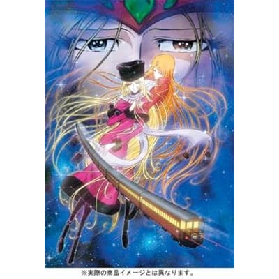 宇宙交響詩メーテル 銀河鉄道999外伝 アニメ映画 の1話無料動画 あにこれb