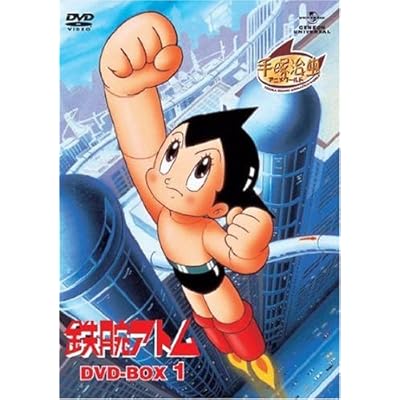 63 6点 鉄腕アトム 第2作 Tvアニメ動画 あにこれb