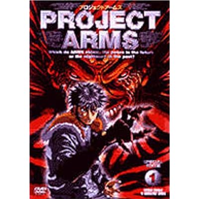 Project Arms プロジェクト アームズ Tvアニメ動画 の1話無料動画配信 あにこれb