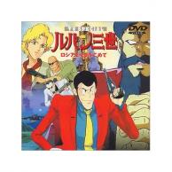22年04月最新 ニューヨークアニメランキングおすすめtop42 あにこれb 22年04月最新 ニューヨークアニメランキングおすすめtop42 あにこれb