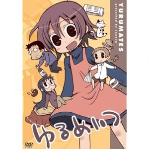 ゆるめいつ Ova の感想 評価 レビュー一覧 あにこれb ゆるめいつ Ova の感想 評価 レビュー一覧 あにこれb
