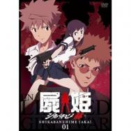 71 3点 千年女優 アニメ映画 あにこれb