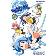 保存版 歴代おすすめ 侵略おすすめアニメ一覧おすすめtop96 あにこれb