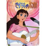 21年08月最新 ギターアニメランキングおすすめtop5 あにこれb 21年08月最新 ギターアニメランキングおすすめtop5 あにこれb