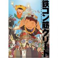 21年05月最新 独特な作画アニメランキングおすすめtop17 あにこれb