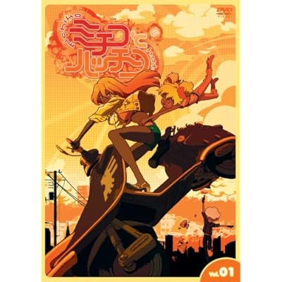 65 4点 ミチコとハッチン Tvアニメ動画 あにこれb