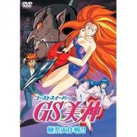 1994年夏 7月 9月 のアニメ映画ランキング あにこれb 1994年夏 7月 9月 のアニメ映画ランキング あにこれb