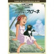 世界名作童話 白鳥の湖 アニメ映画 あにこれb
