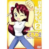 04年冬 1月 3月 のアニメovaランキング あにこれb 04年冬 1月 3月 のアニメovaランキング あにこれb
