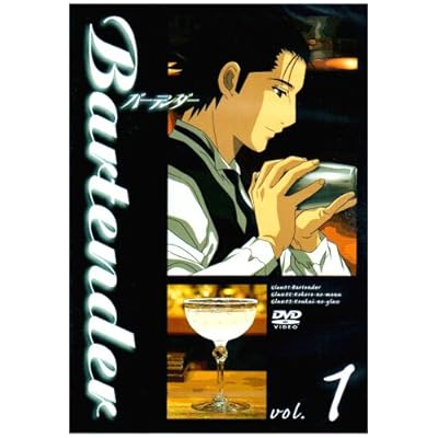 バーテンダー Tvアニメ動画 の1話無料動画配信 あにこれb バーテンダー Tvアニメ動画 の1話無料動画配信 あにこれb