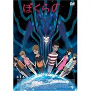 点 無限のリヴァイアス Tvアニメ動画 あにこれb 点 無限のリヴァイアス Tvアニメ動画 あにこれb