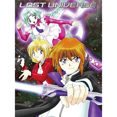 ロストユニバース Lost Universe Tvアニメ動画 の1話無料動画配信 あにこれb ロストユニバース Lost Universe Tvアニメ動画 の1話無料動画配信 あにこれb