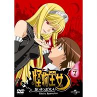 2021年11月最新 不老不死アニメランキングおすすめtop41 あにこれb