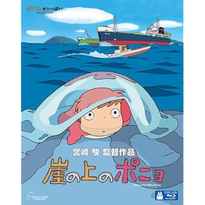 64 5点 崖の上のポニョ アニメ映画 あにこれb