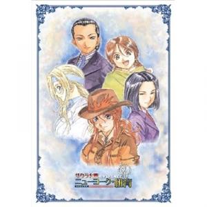 59 1点 サクラ大戦 ニューヨーク 紐育 Ova あにこれb 59 1点 サクラ大戦 ニューヨーク 紐育 Ova あにこれb