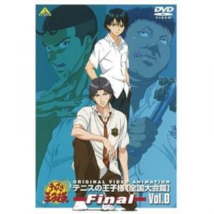 テニスの王子様 全国大会篇 Final Ova の最新話 最終回ネタバレ速報 あにこれb