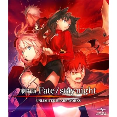 Fate Stay Night アンリミテッドブレイドワークス フェイト ステイナイトunlimited Blade Works アニメ映画 の最新話 最終回ネタバレ速報 あにこれb