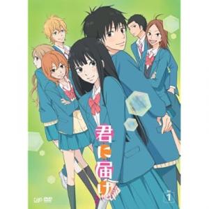 85 8点 君に届け 2nd Season Tvアニメ動画 あにこれb