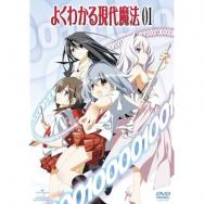 87点 絶園のテンペスト Tvアニメ動画 あにこれb 87点 絶園のテンペスト Tvアニメ動画 あにこれb