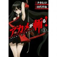 90 2点 ばらかもん Tvアニメ動画 あにこれb 90 2点 ばらかもん Tvアニメ動画 あにこれb