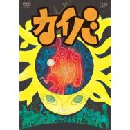 64 8点 ねこぢる草 Ova あにこれb 64 8点 ねこぢる草 Ova あにこれb