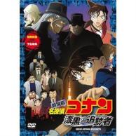 21年08月最新 推理アニメランキングおすすめtop127 あにこれb 21年08月最新 推理アニメランキングおすすめtop127 あにこれb