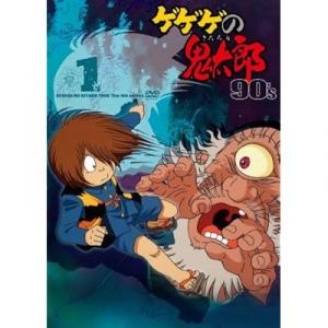 65 7点 ゲゲゲの鬼太郎 第4作 90 S Tvアニメ動画 あにこれb