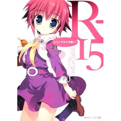 57 2点 R15少年漂流記 Ova あにこれb