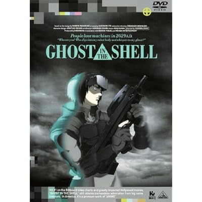 85 4点 Ghost In The Shell 攻殻機動隊 ゴーストインザシェル アニメ映画 あにこれb