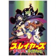 2020年05月最新 林原めぐみアニメランキングおすすめtop155 あにこれb 2020年05月最新 林原めぐみアニメランキングおすすめtop155 あにこれb