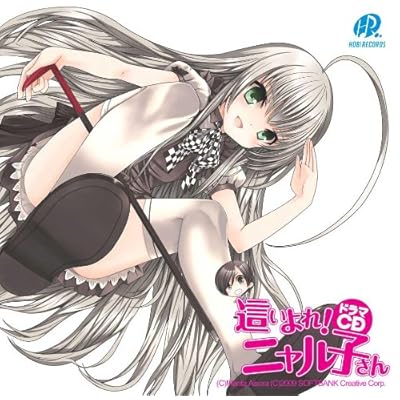 57 3点 這いよる ニャルアニ リメンバー マイ ラブ クラフト先生 Tvアニメ動画 あにこれb