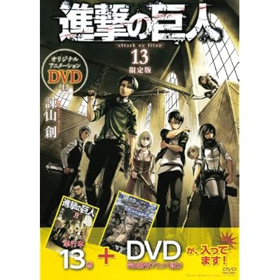 62 6点 進撃の巨人 突然の来訪者 苛まれる青春の呪い Ova あにこれb