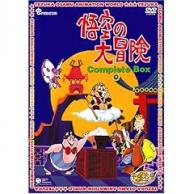 1967年度のおすすめアニメランキング あにこれb 1967年度のおすすめアニメランキング あにこれb