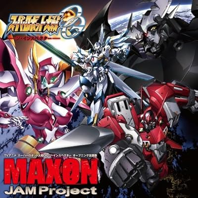 スーパーロボット大戦og ジ インスペクター Tvアニメ動画 の1話無料動画配信 あにこれb スーパーロボット大戦og ジ インスペクター Tvアニメ動画 の1話無料動画配信 あにこれb