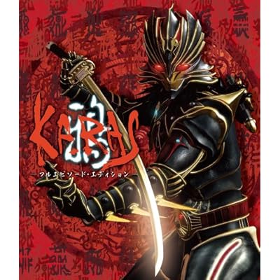 鴉 Karas Ova の最新話 最終回ネタバレ速報 あにこれb