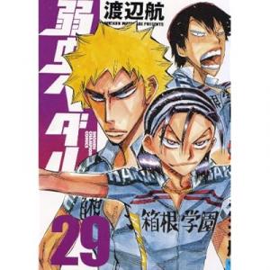 弱虫ペダル Special Ride コミックス第29巻oad Oad の感想 評価 レビュー一覧 あにこれb 弱虫ペダル Special Ride コミックス第29巻oad Oad の感想 評価 レビュー一覧 あにこれb