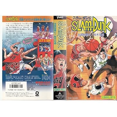 66 3点 Slam Dunk 全国制覇だ 桜木花道 アニメ映画 あにこれb