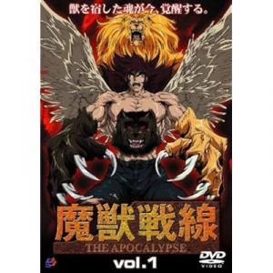 魔獣戦線 The Apocalypse ジ アポカリプス Tvアニメ動画 の感想 評価 レビュー一覧 あにこれb 魔獣戦線 The Apocalypse ジ アポカリプス Tvアニメ動画 の感想 評価 レビュー一覧 あにこれb