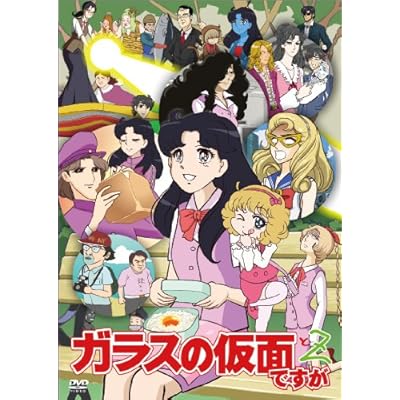 ガラスの仮面ですがz Tvアニメ動画 の1話無料動画配信 あにこれb ガラスの仮面ですがz Tvアニメ動画 の1話無料動画配信 あにこれb